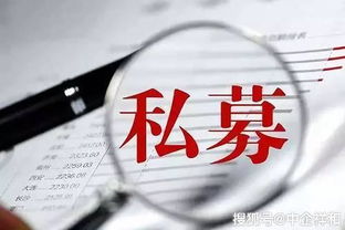 股權投資基金管理公司轉讓多少錢