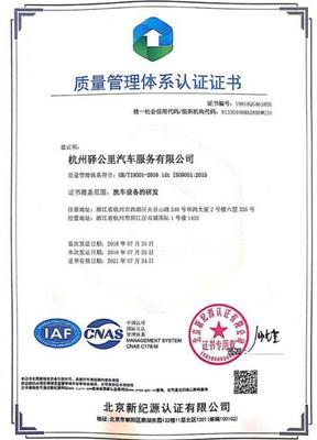 10億投資筑造智造壁壘，恒致集團(tuán)智能工廠開(kāi)啟無(wú)人洗車新篇章